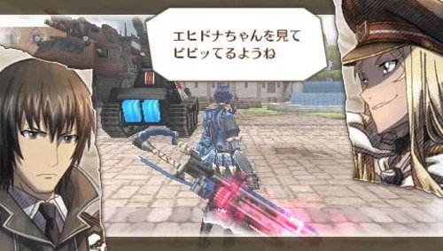 戦場のヴァルキュリア3 特典 ガリアシークレットドキュメント FILE 422付き