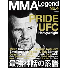 MMA Legend No.4 (�G���^�[�u���C�����b�N)