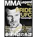 MMA Legend No.4 (�G���^�[�u���C�����b�N)