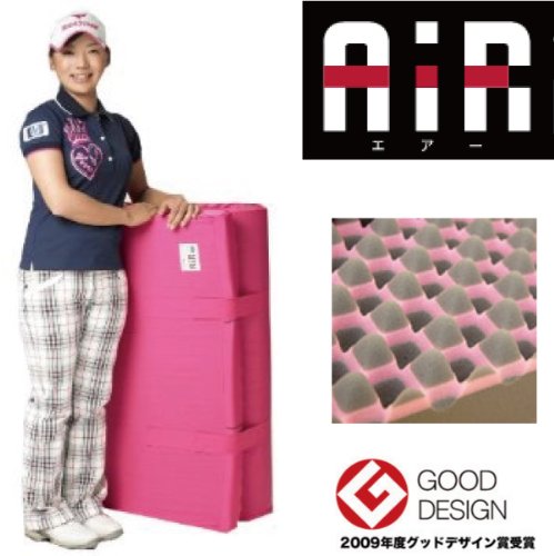 【AiR】 エアー　西川産業　三層特殊立体構造コンディショニング マットレス　ダブルサイズ　ベーシックタイプ（ピンク色）　BOXシーツと除湿シートをプレゼント！ (ボックスシーツのカラー：9510 モスグリーン)