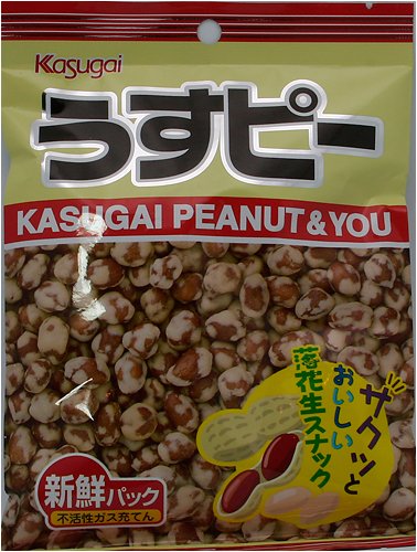 Kasugai Peanut & You by Endo