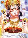 Jai Hanuman Vol.5