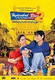 Hyderabad Blues 2 (2004) (Hindi Film / Bollywood Movie / Indian Cinema DVD)