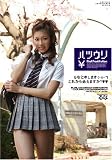 ハツウリ 素人 [DVD]