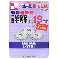 �]���^�i�@���� �Z���ߋ���ډ��q����19�N�x�P�N�x�Łr