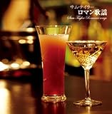 �����!!�T���E�e�C���[/���}���̗w �x�X�g