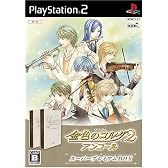 金色のコルダ2 アンコール スーパープレミアムBOX