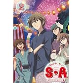 S・A~スペシャル・エー~ 【2】 [DVD]