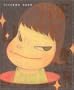 Yoshitomo Nara: The Little Star Dweller (Japanese Edition)