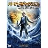 �p�[�V�[�E�W���N�\���ƃI�����|�X�̐_�X [DVD]