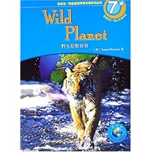商务馆·网络互动英语分级阅读丛书(7级)-Wild