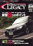 Club LEGACY (クラブ レガシィ) 2007年 08月号 [雑誌]