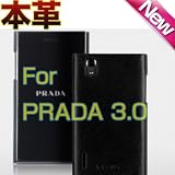 【感謝セール！限定５個！】★ゼヌス ZENUS ★PRADAらしさが詰まった高級感のある本革ケース★プレミアム 本革ケース レザー,PRADA ケース　phone by LG L-02D PRADA 限定
