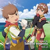 ドラマCD「テイルズ・オブ・ヴェスペリア」第2巻