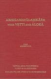 Abhisamayalamkara with Vrtti and Aloka - Vol. 2