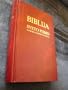 Biblija Sveto Pismo Staroga I Novoga Zavjeta / Big Croatian Bible / hrvatski jezik / Hrvatsko Bible / Preveo Ivan Ev. Saric 2. Popravljeno izdanje