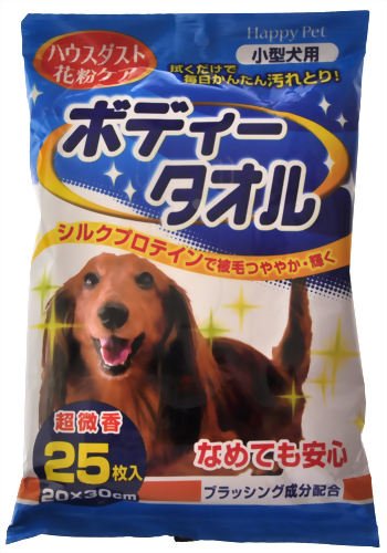 ハッピーペット ボディータオル 小型犬用 25枚入
