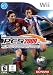 Pro Evolution Soccer 09