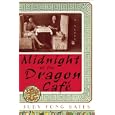 Midnight at the Dragon Cafe: A Novel (Alex Awards (Awards))