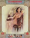 Shaghai Lady - Lady In Antique Chair PREMIUM GRADE Rolled CANVAS Art Print Unknown 22x28