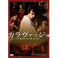 �J�����@�b�W��~�V�ˉ�Ƃ̌��Ɖe~�y���S�Łz [DVD]