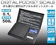 デジタルポケットスケール