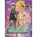 Endhiran 2 DVD Special Edition