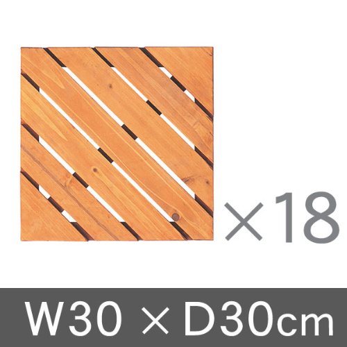 エコランドアロー デッキ　30×30　お買い得18枚組