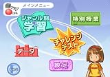 「□（シカク）いアタマを○（マル）くする。Wii」の関連画像