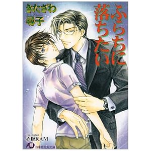 �ӂ炿�ɗ������� (����ЉԊە���)