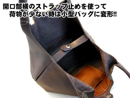 【全18色】クリーム グローブレザー(牛革)／デイリートートバッグ　8-152