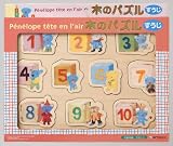 ペネロペテタンレール 木のパズル 数字 の評価・レビュー
