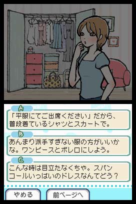 私のハッピーマナーブック