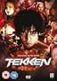 Tekken [DVD]
