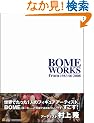 BOME WORKS from 1983 to 2008
