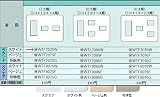 パナソニック電工配線器具(Panasonic) コンセントプレート WTF7075W