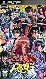 Rurouni Kenshin: Meiji Kenkaku Romantan Saisen PSP Game (Region Free) (Hong Kong Version) No English Language/Manual