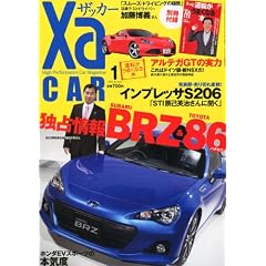 XaCAR (�U�b�J�[) 2012�N 01���� [�G��]