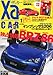 : XaCAR (ザッカー) 2012年 01月号