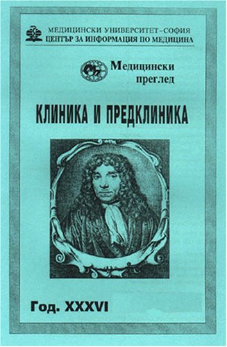 Meditsinski Pregled : Meditsina-Klinika I Predklinika