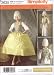 Simplicity Sewing Pattern 3635 Misses 18th Century Undergarments, Corset, Chemise, Panniers (Hoop Skirt)