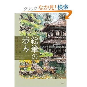 �G�M�̕���