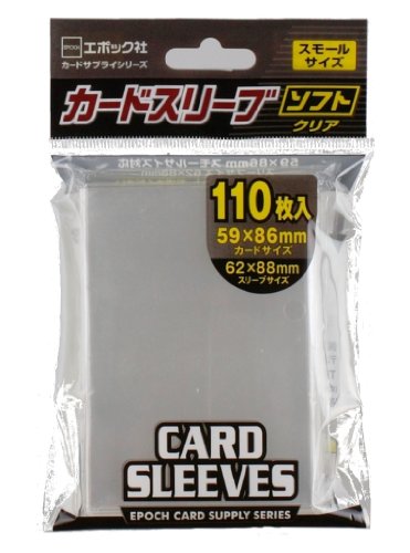 カードスリーブ 小型カードサイズ対応 ソフト