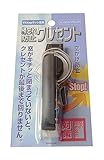WAKI 締忘れ防止クレセント Rブラック YKKapサッシ窓用