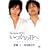 Navigate DVD�@�u�����̌N�ցv