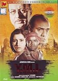 Yeh Mera India (Hindi Film / Indian Cinema / Bollywood Movie)