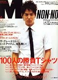MEN'S NON��NO (��� �Υ��) 2008ǯ 06��� [����]