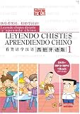 Leyendo Chistes Aprendiendo Chino (I)
