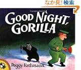 Good Night, Gorilla (Picture Puffins)