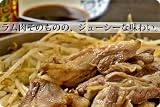 白糠産サフォーク種ラム肉ジンギスカンバラスライス500ｇ　たれ付 フォーク